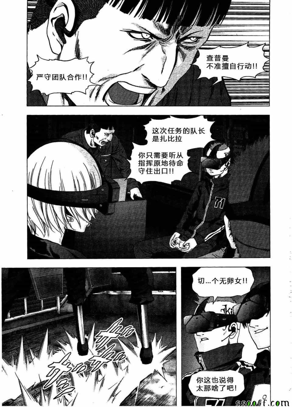 第112话