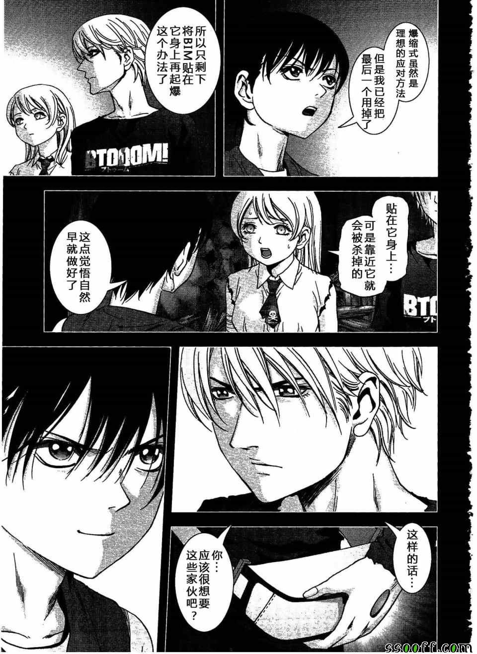 第112话