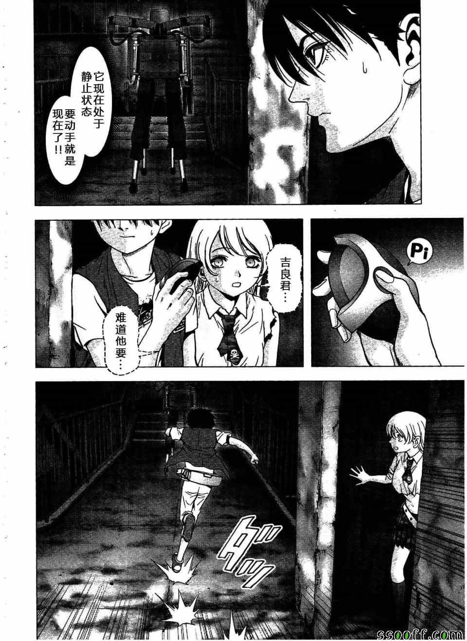 第112话