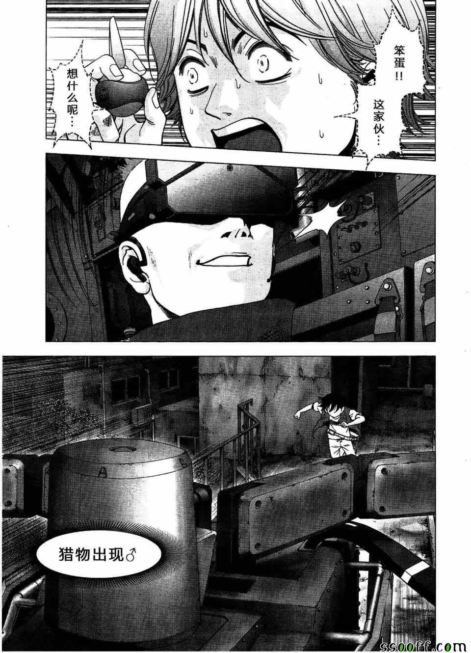 第112话