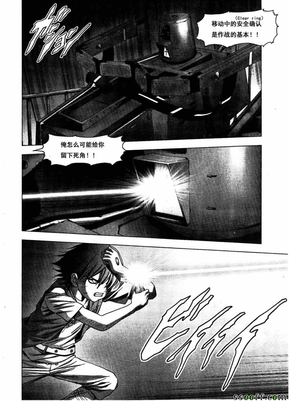 第112话