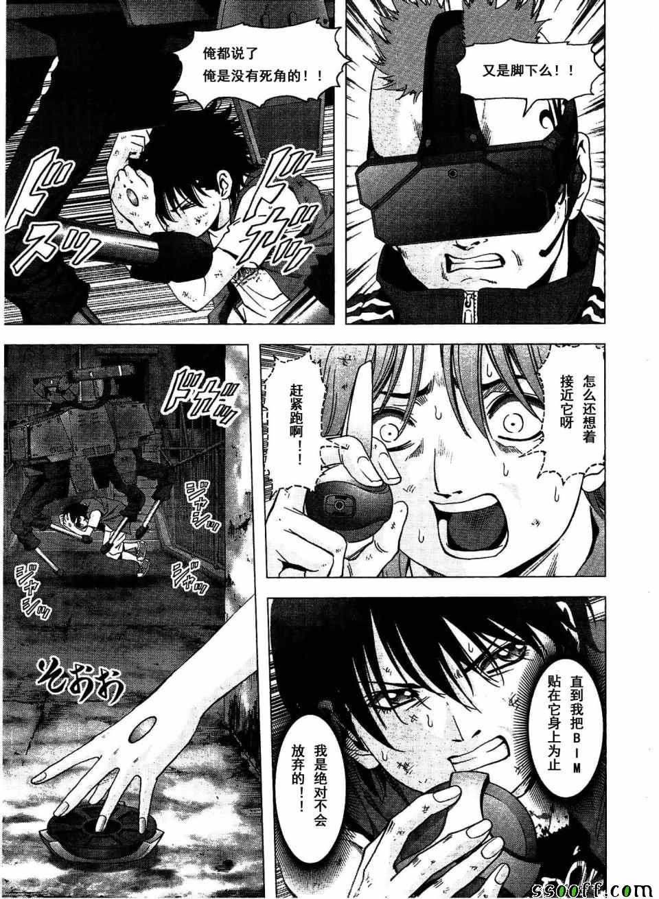 第112话