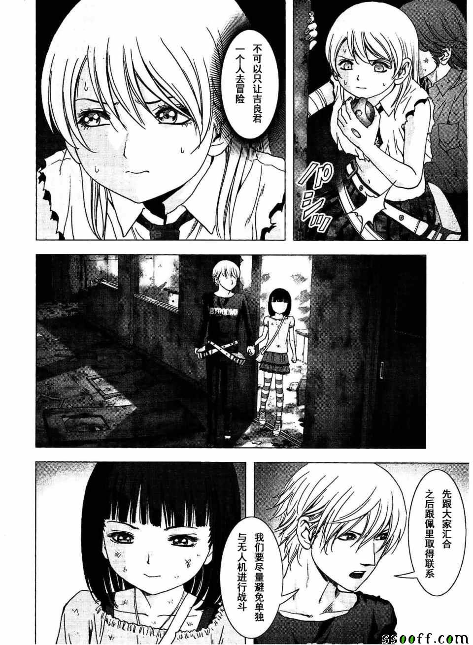 第112话