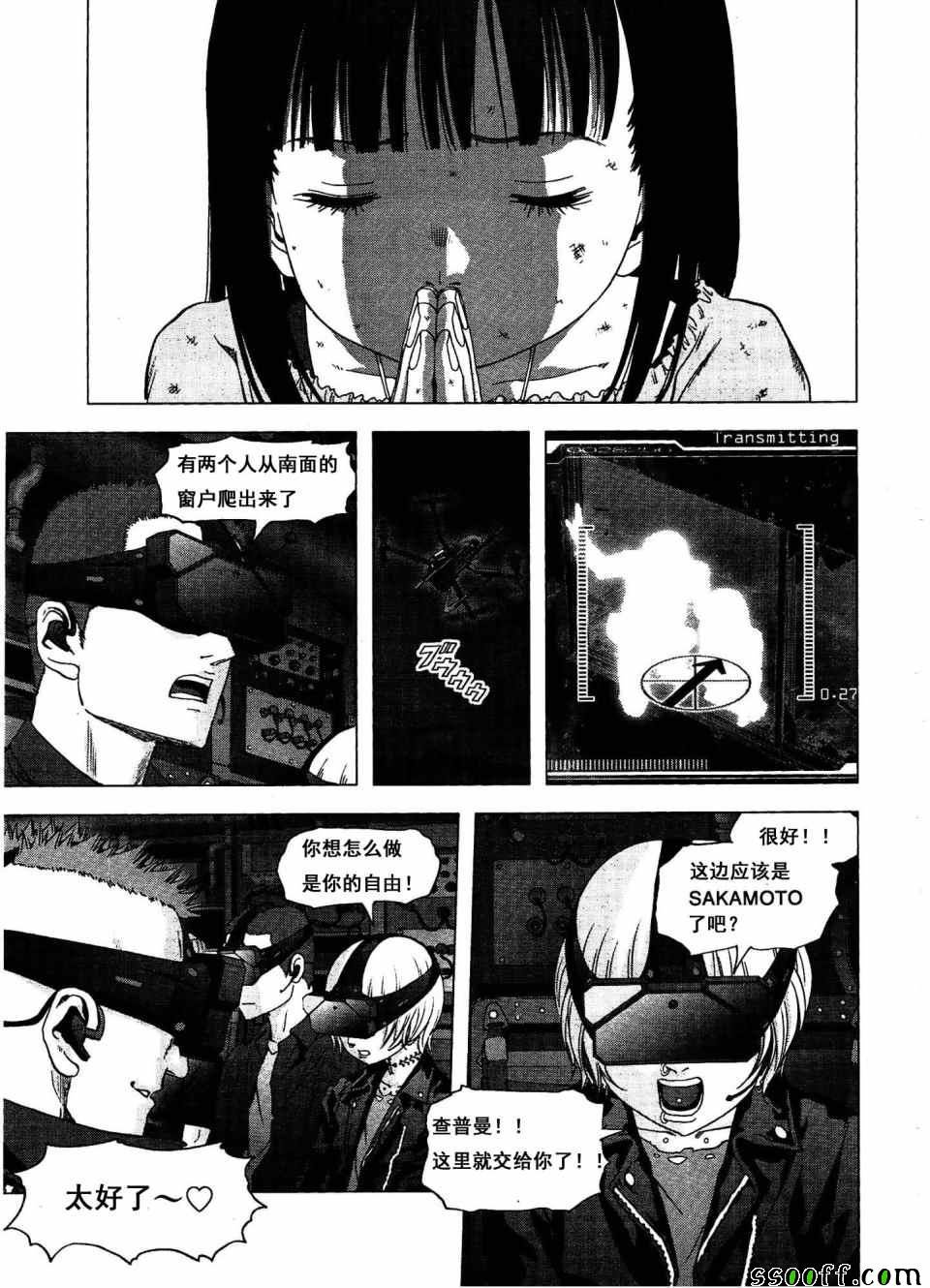 第112话