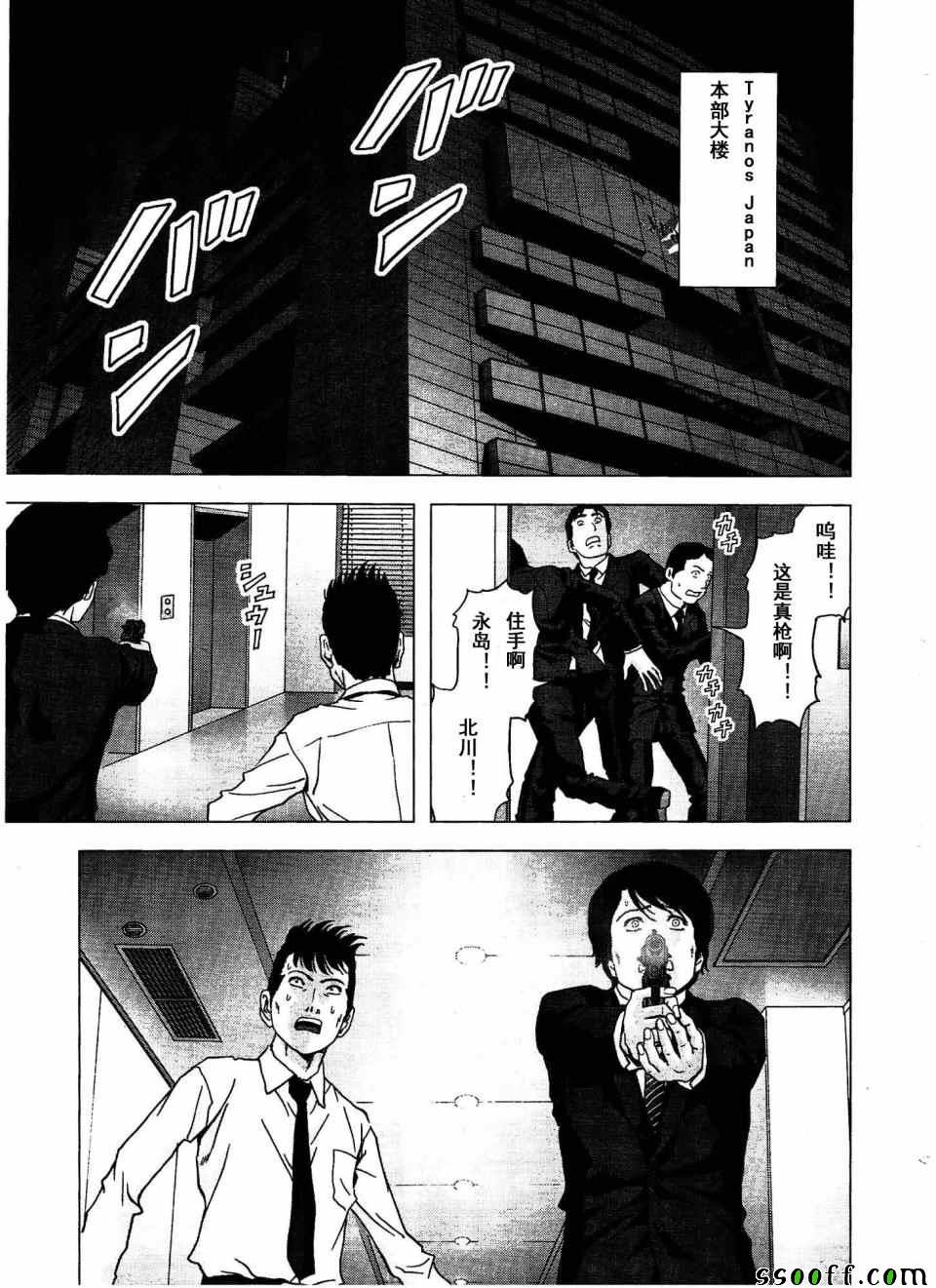 第112话