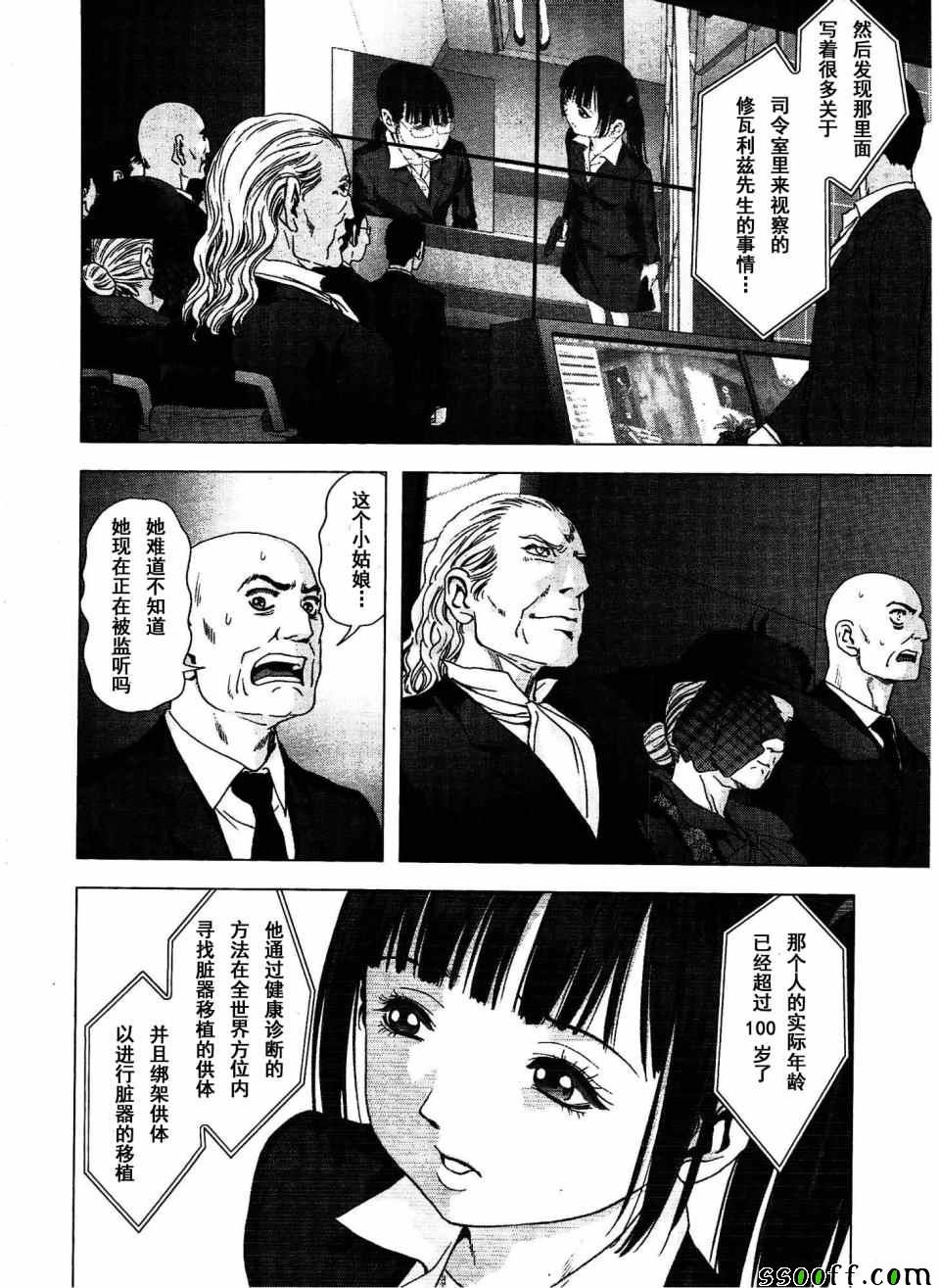 第112话