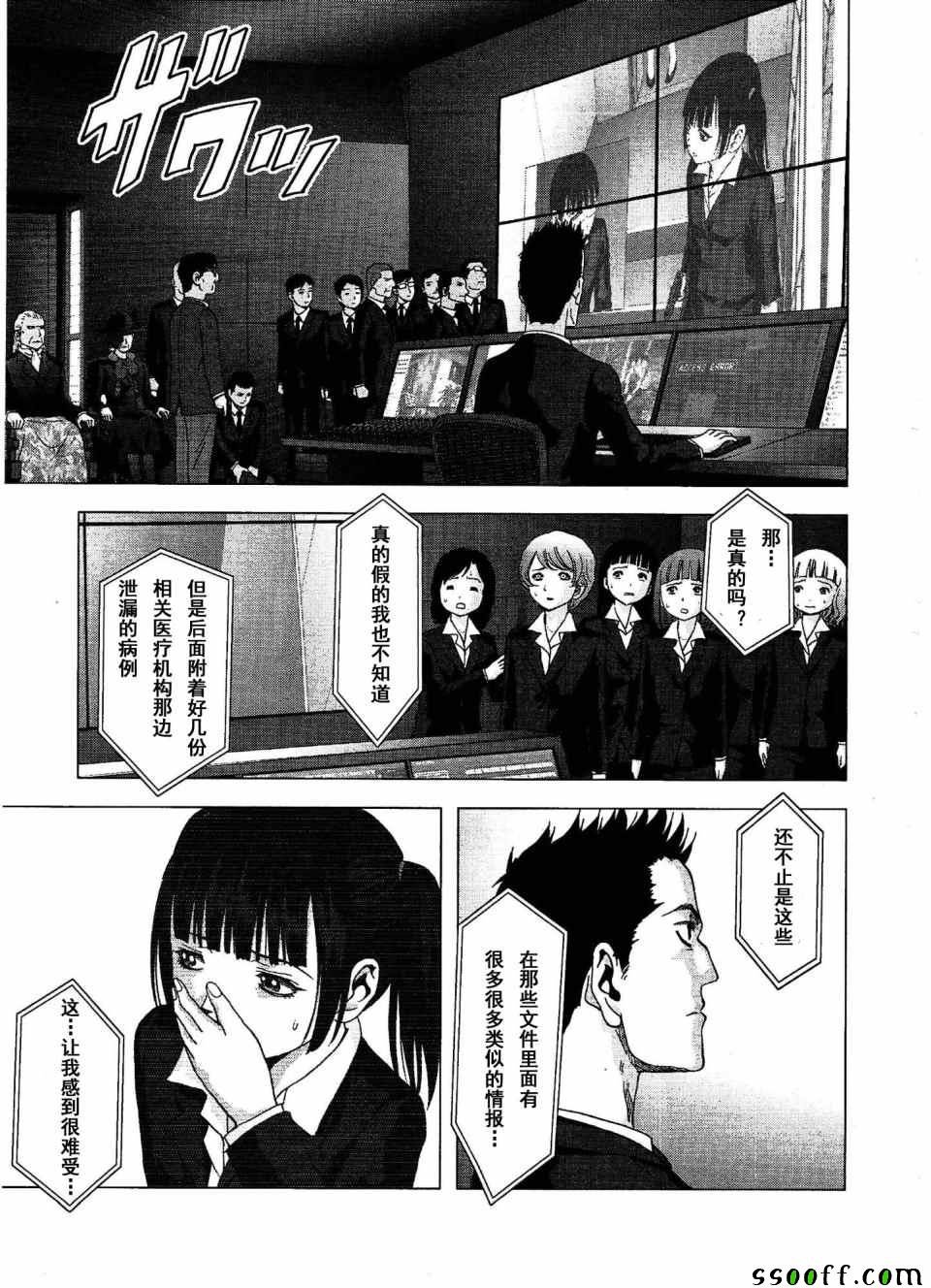 第112话
