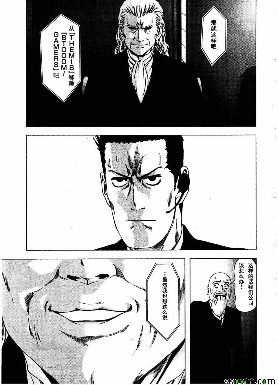 第112话