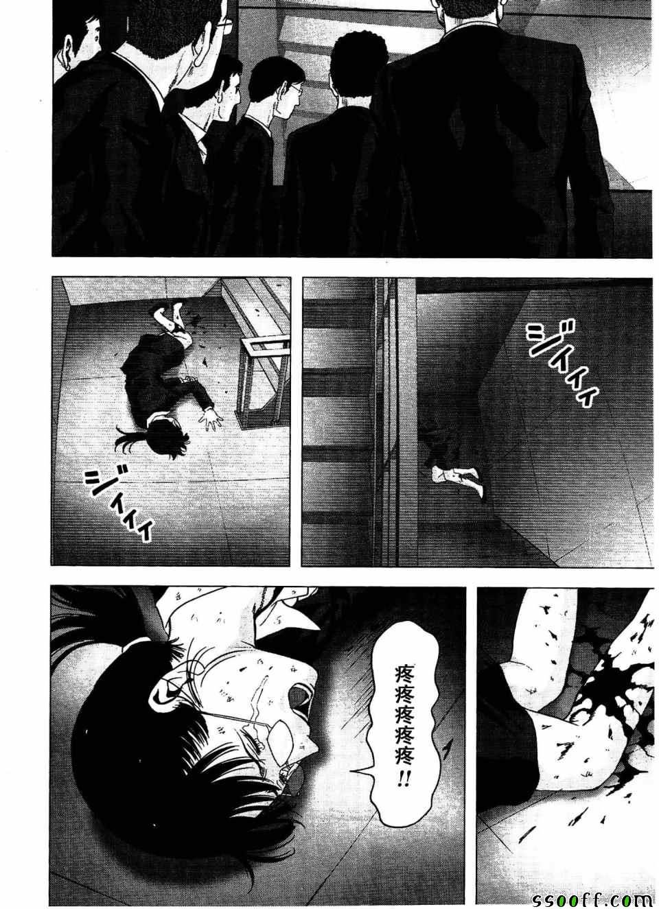 第112话