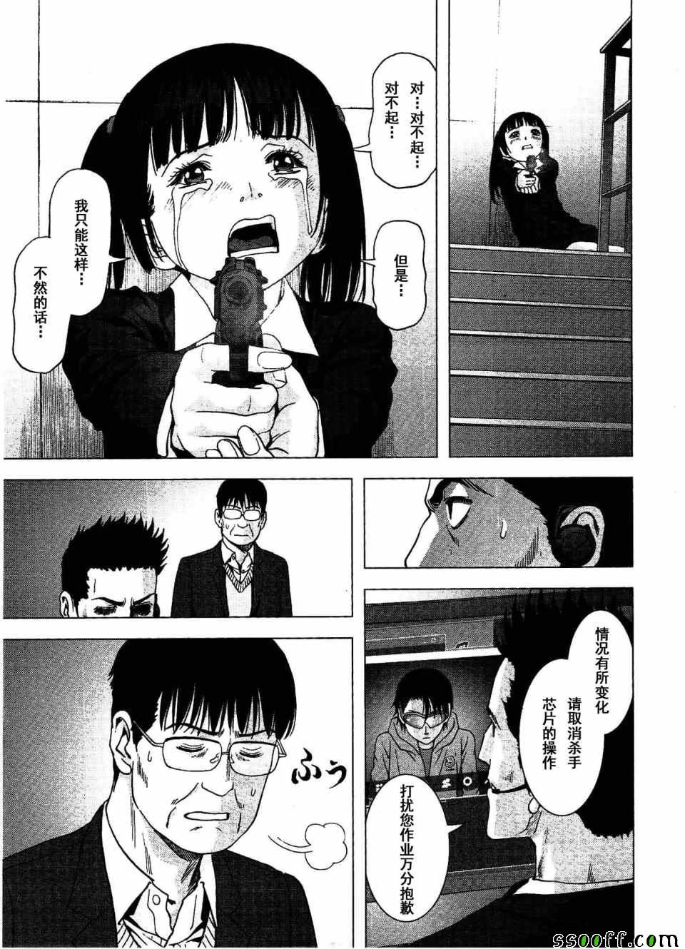第112话