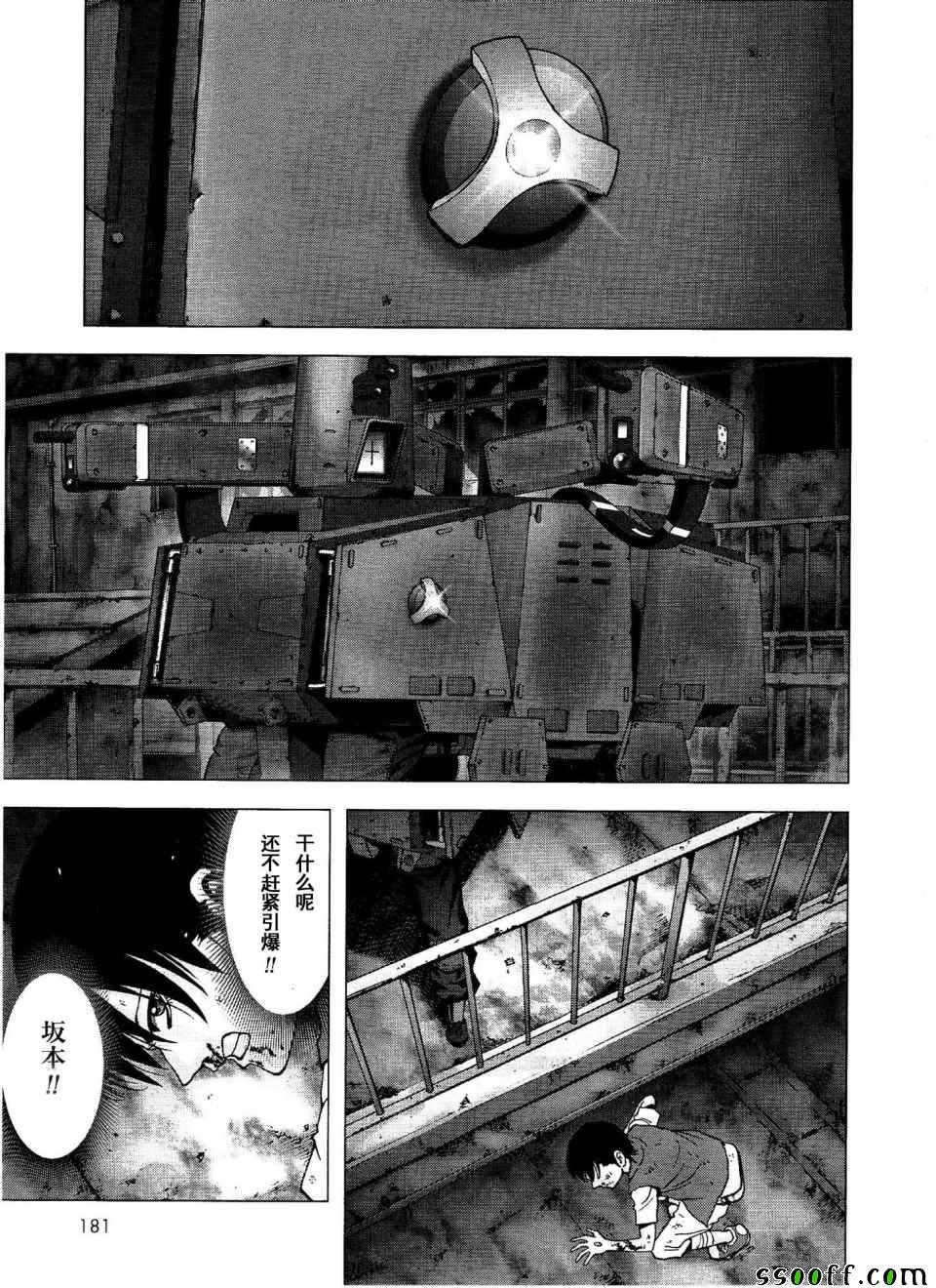 第113话