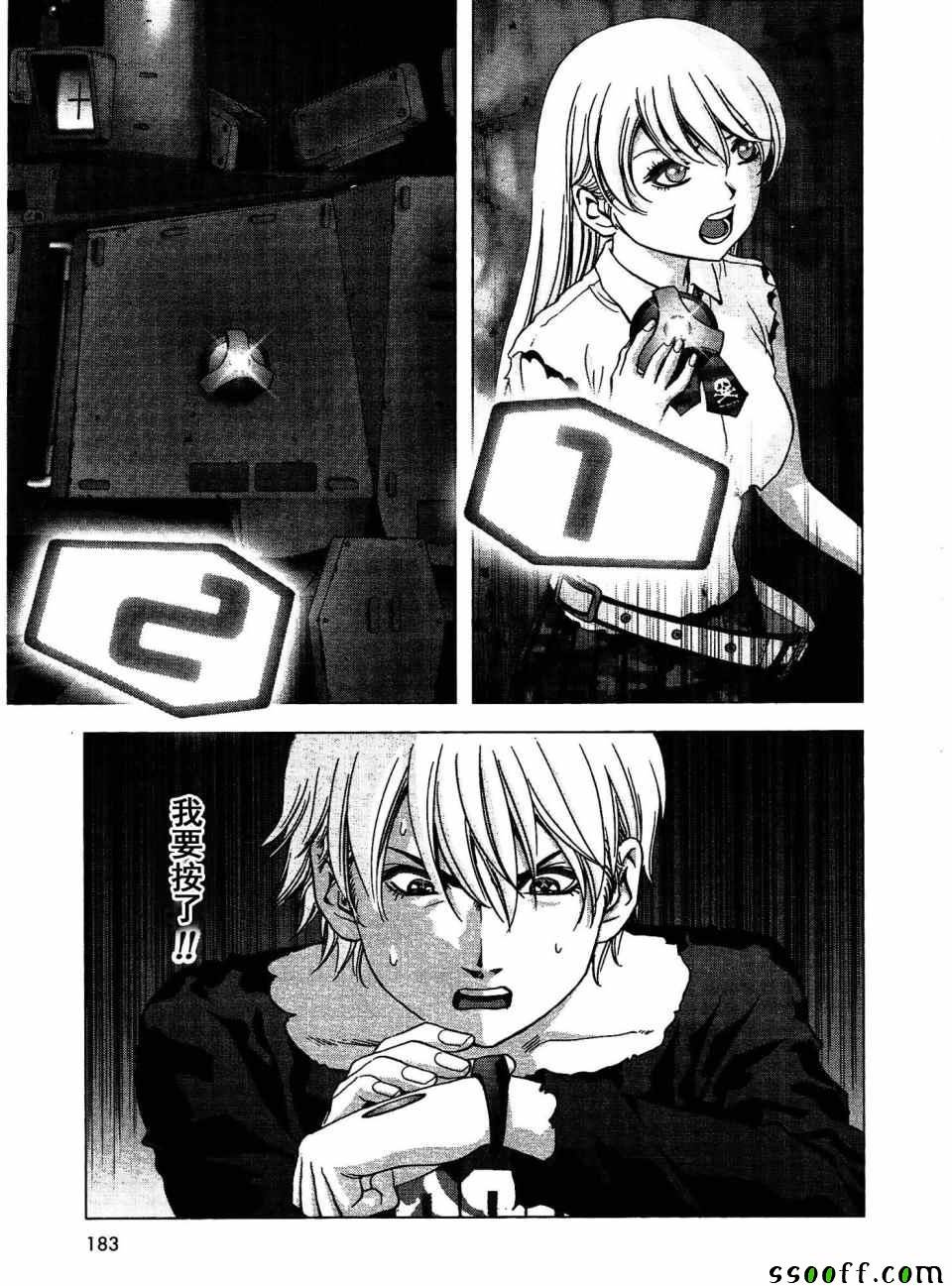 第113话