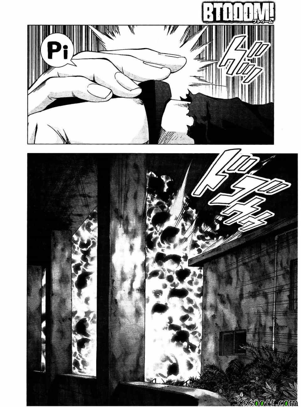 第113话