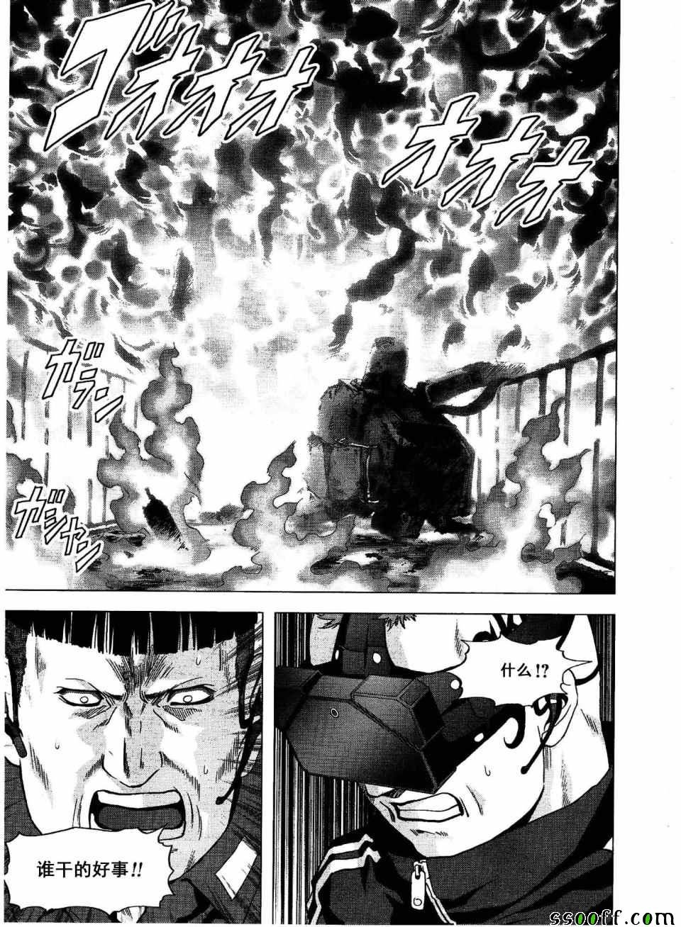 第113话