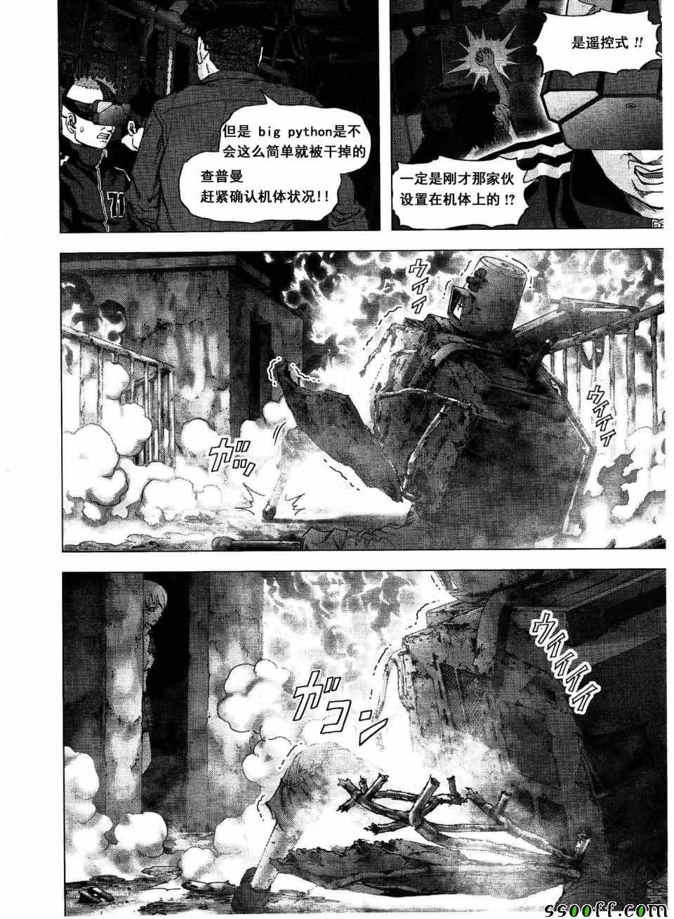 第113话