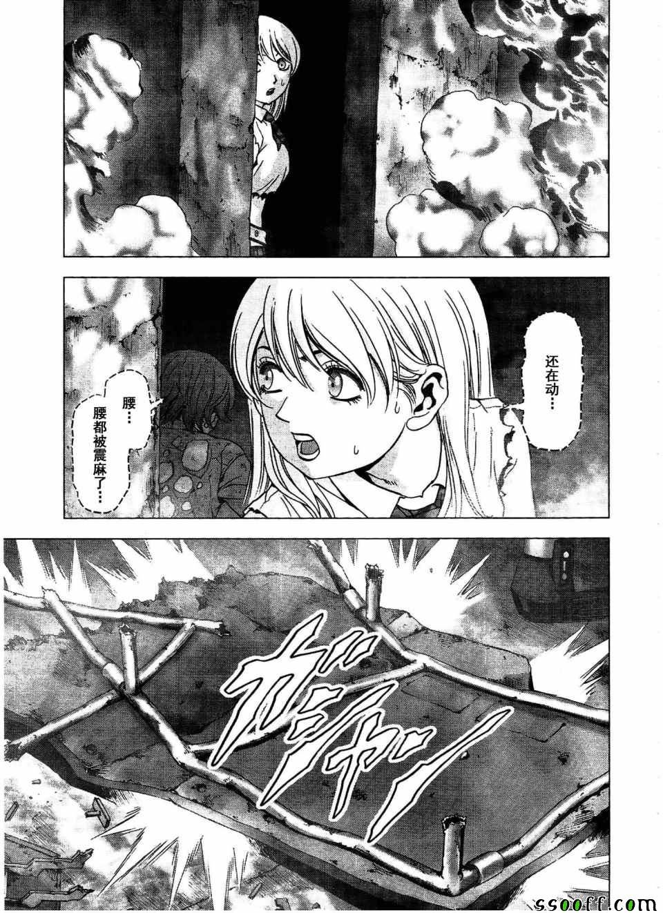 第113话