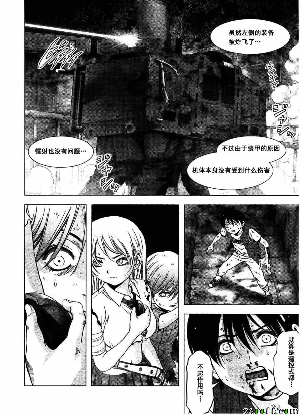 第113话