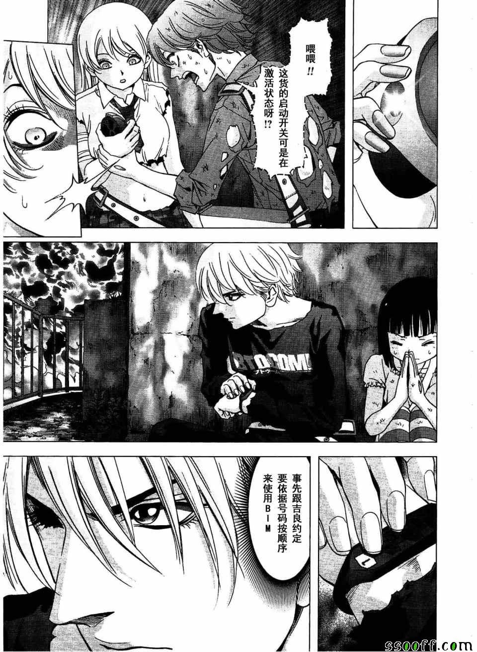 第113话