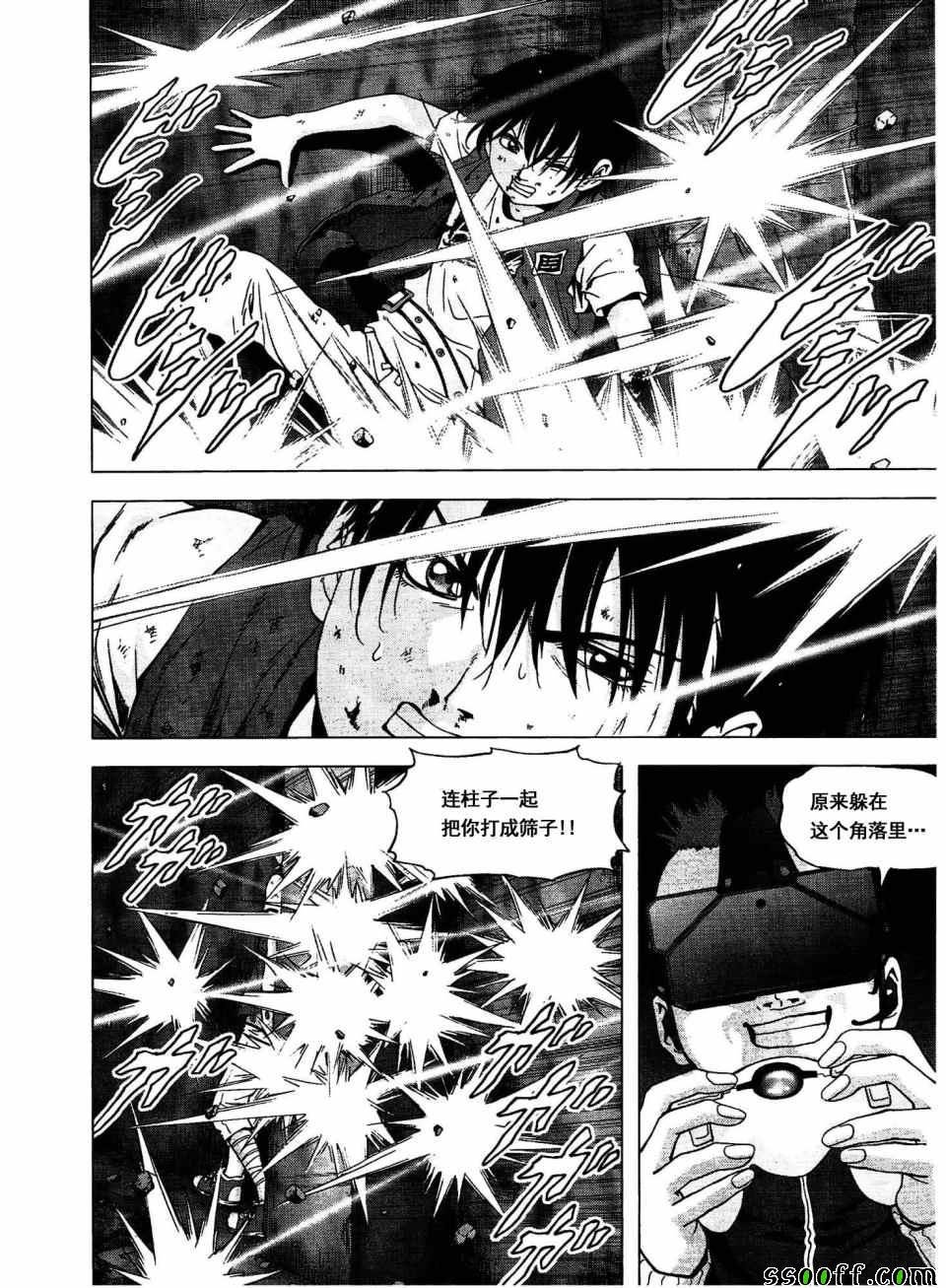 第113话