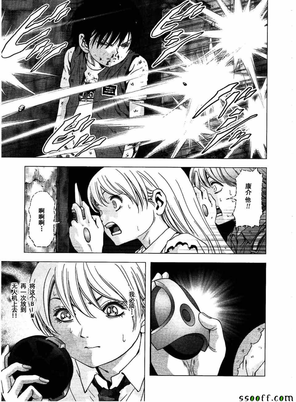 第113话