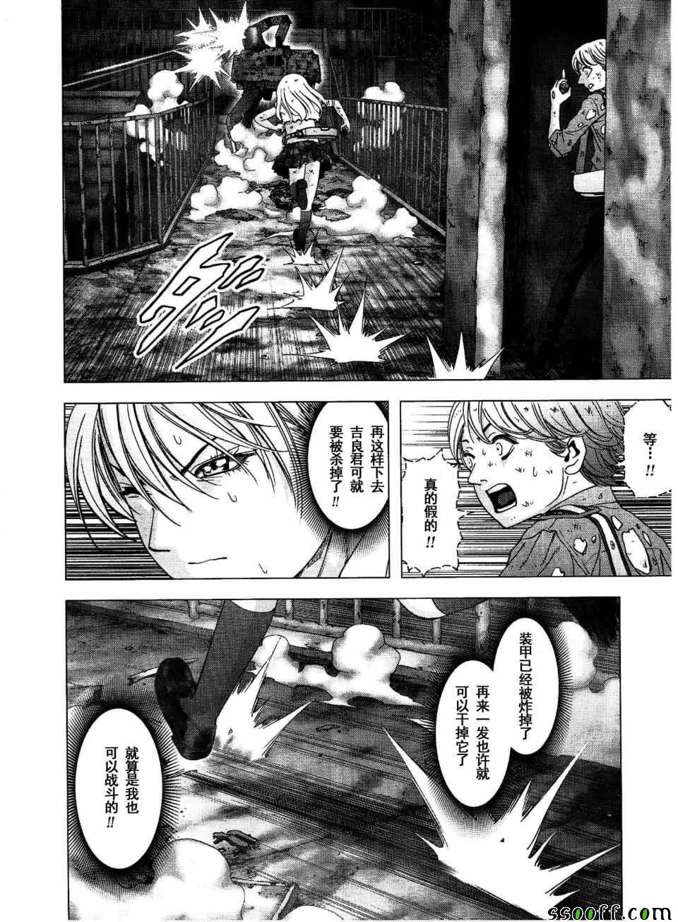 第113话