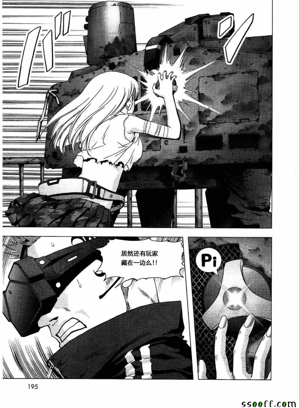 第113话