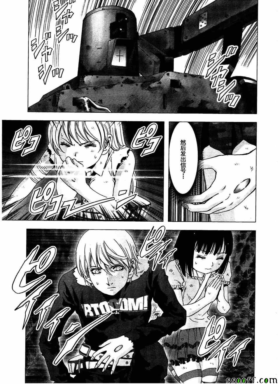 第113话