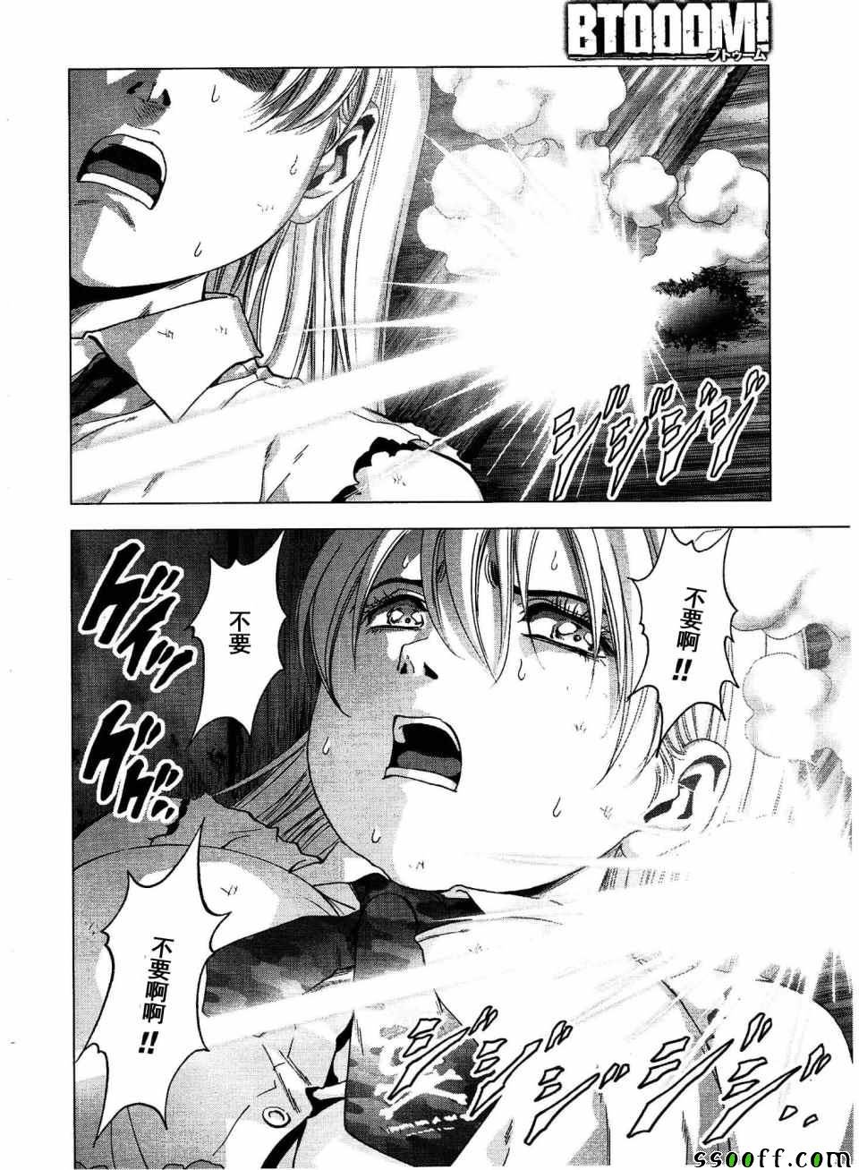 第113话