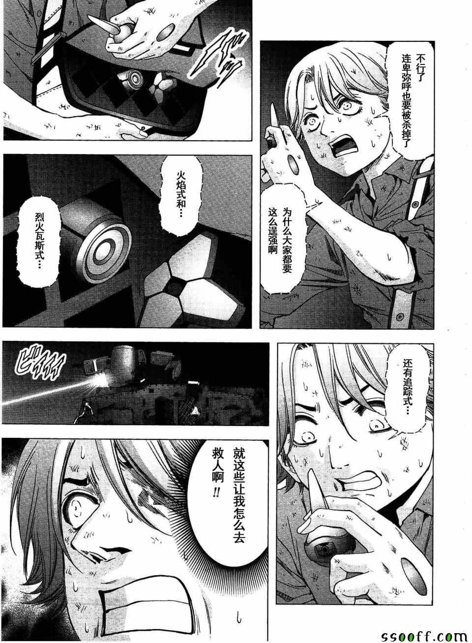 第113话