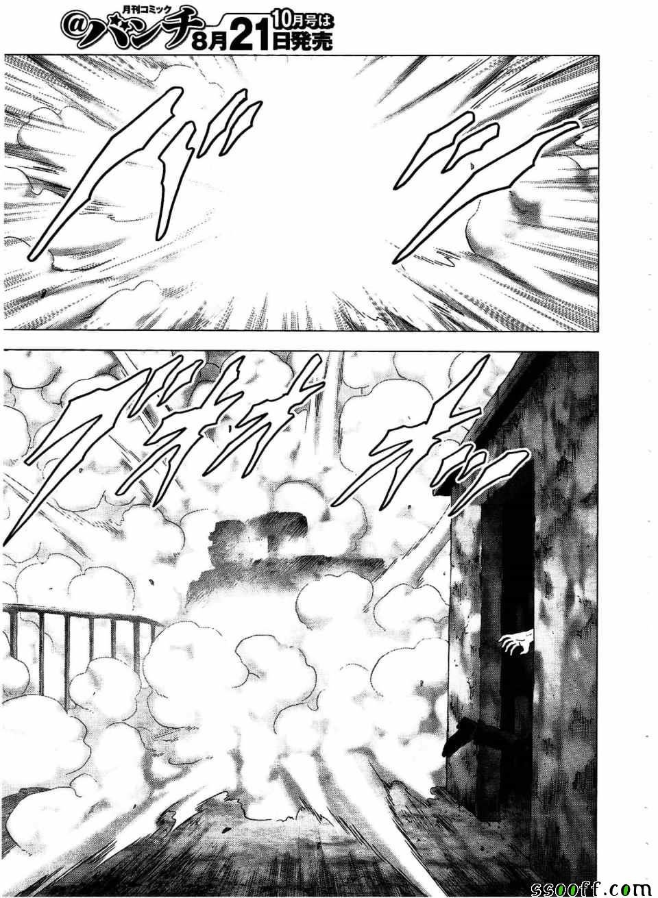 第113话
