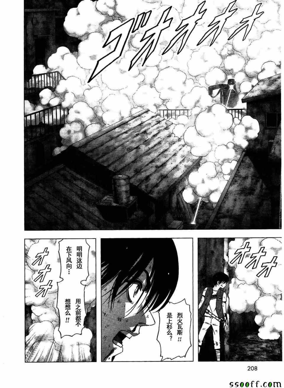 第113话