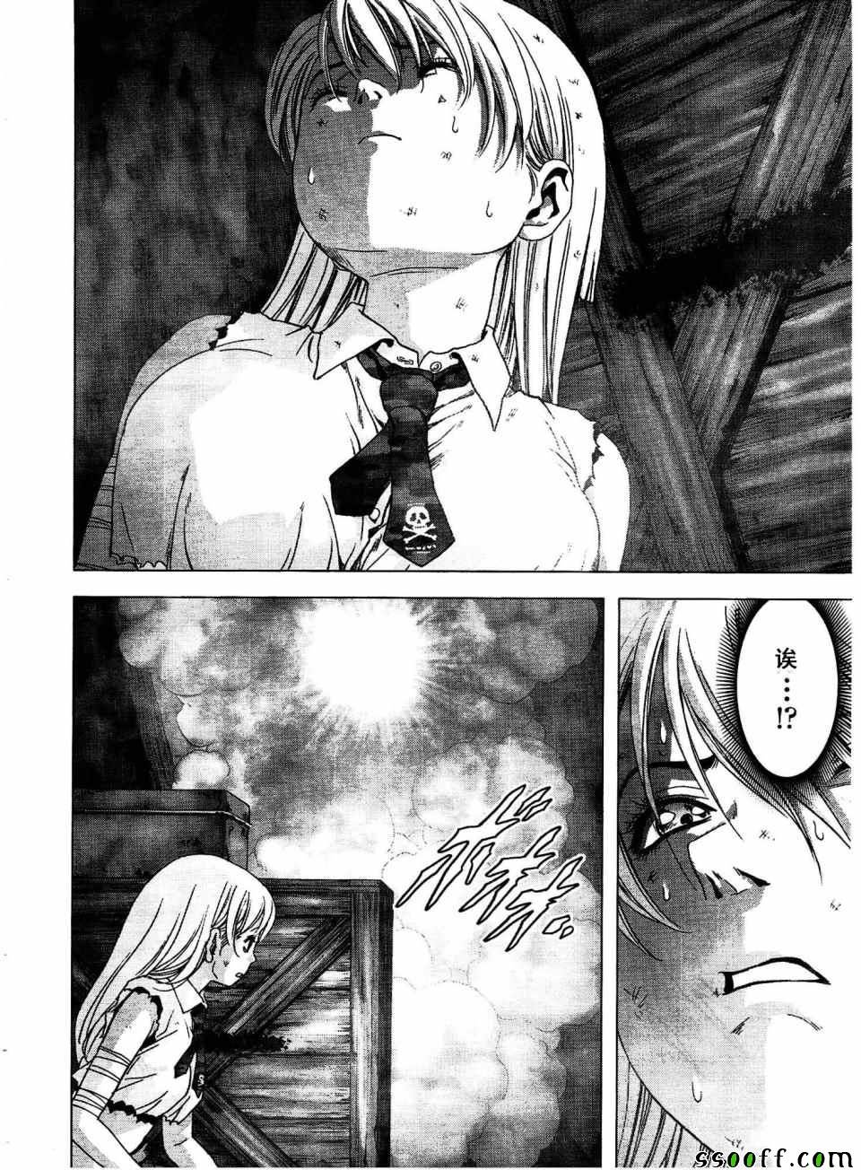 第113话