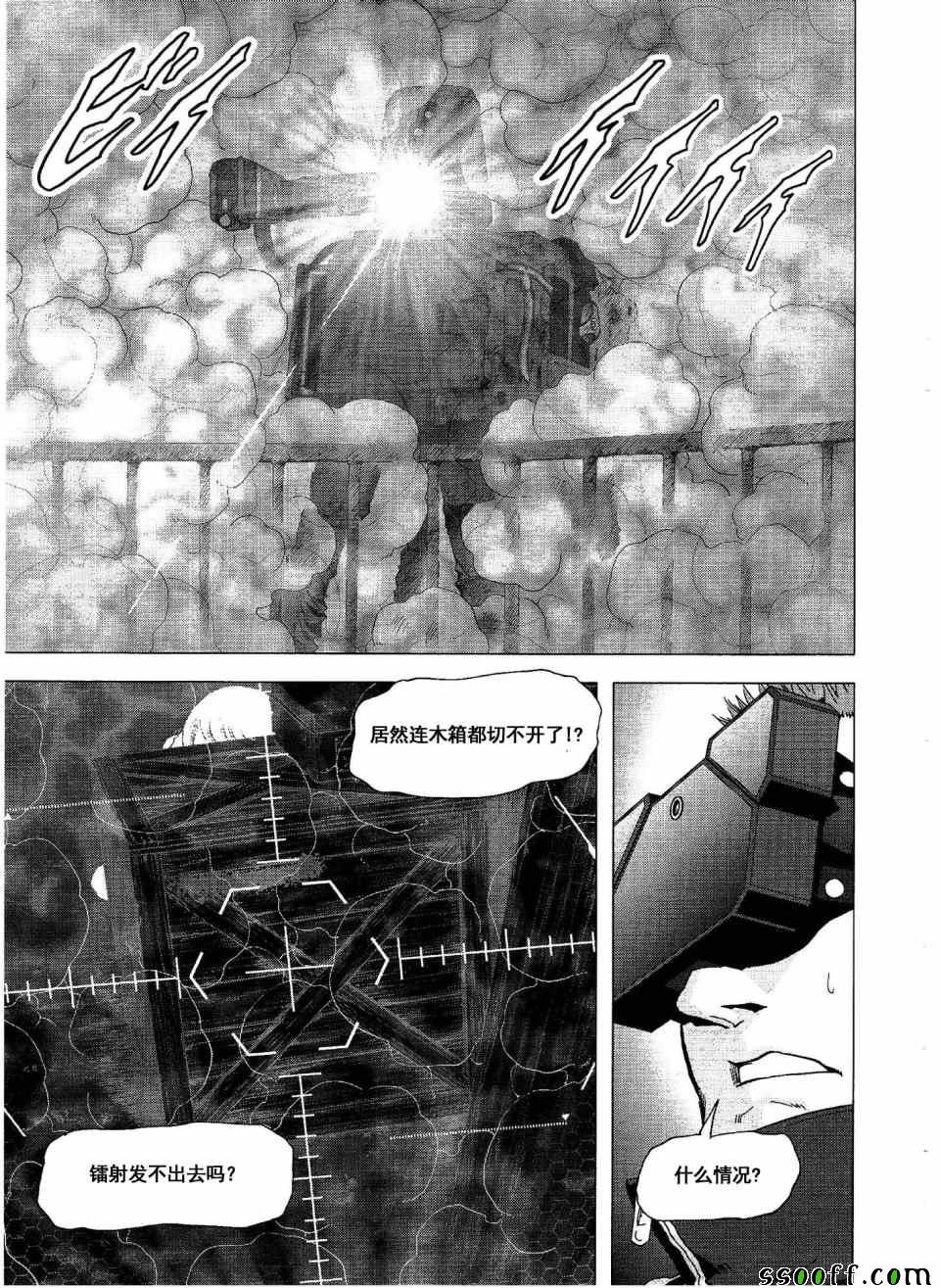 第113话