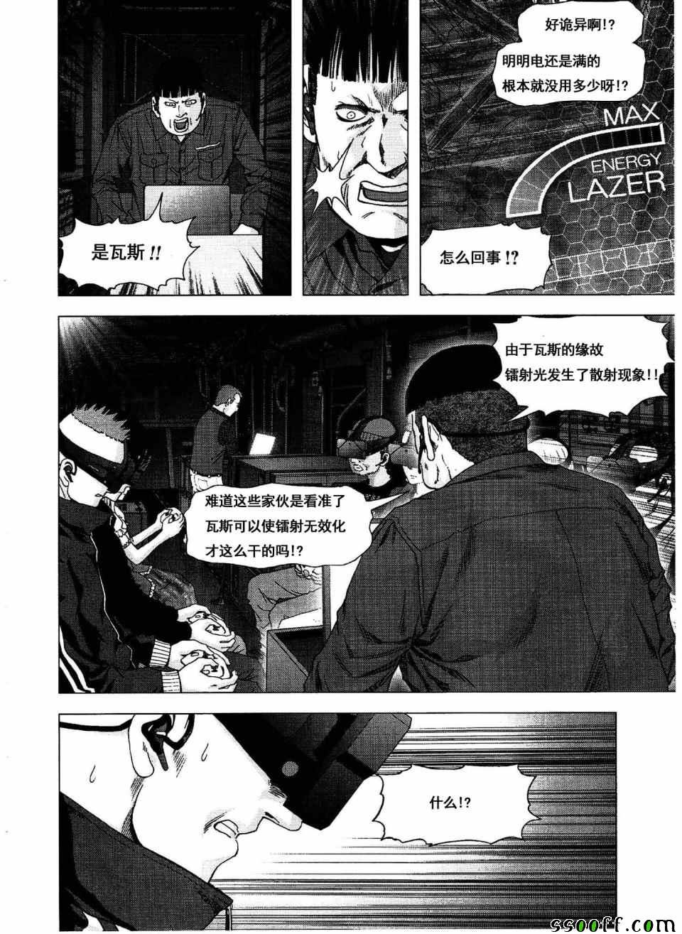 第113话
