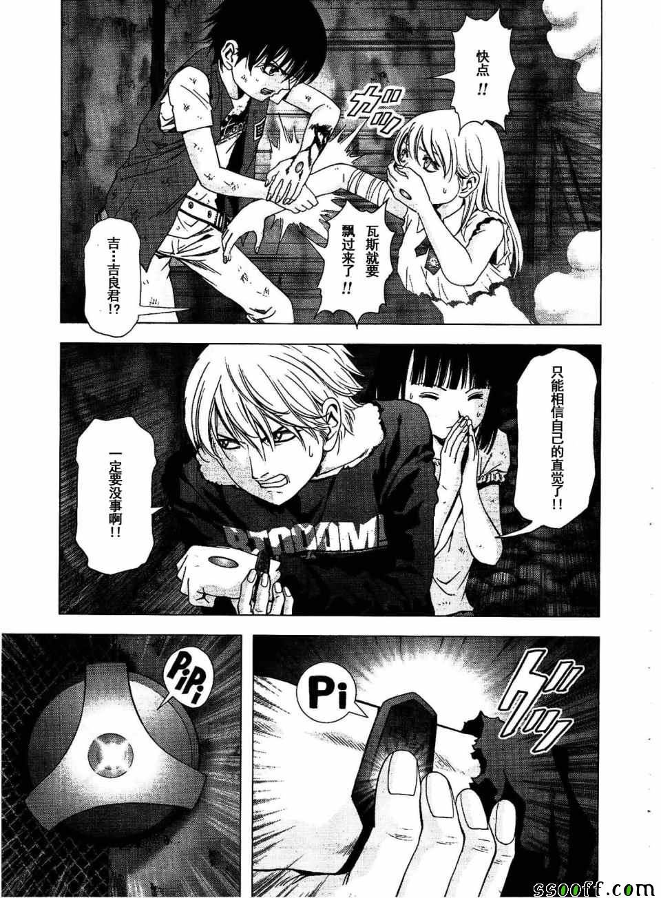 第113话