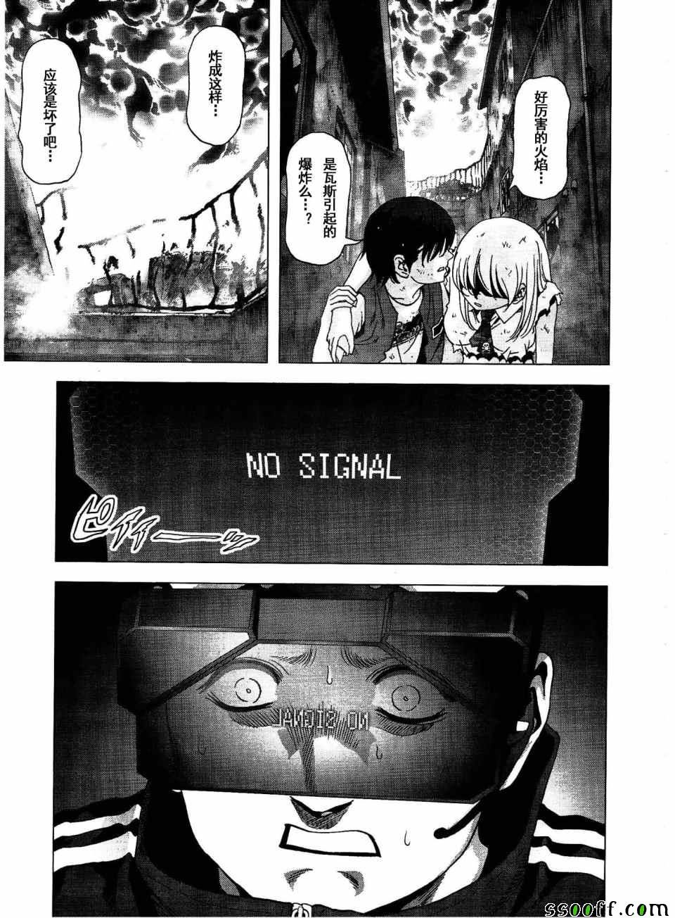 第113话