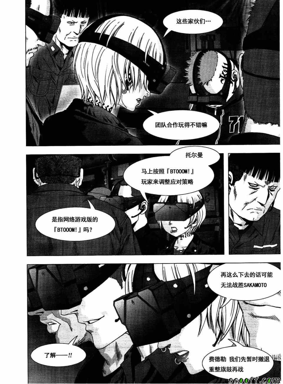 第113话