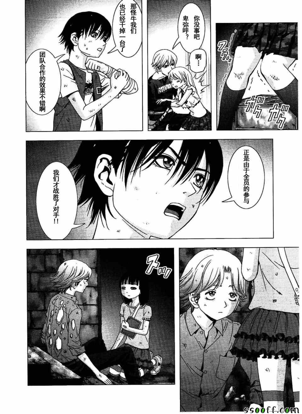第113话