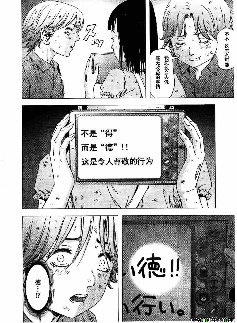 第113话