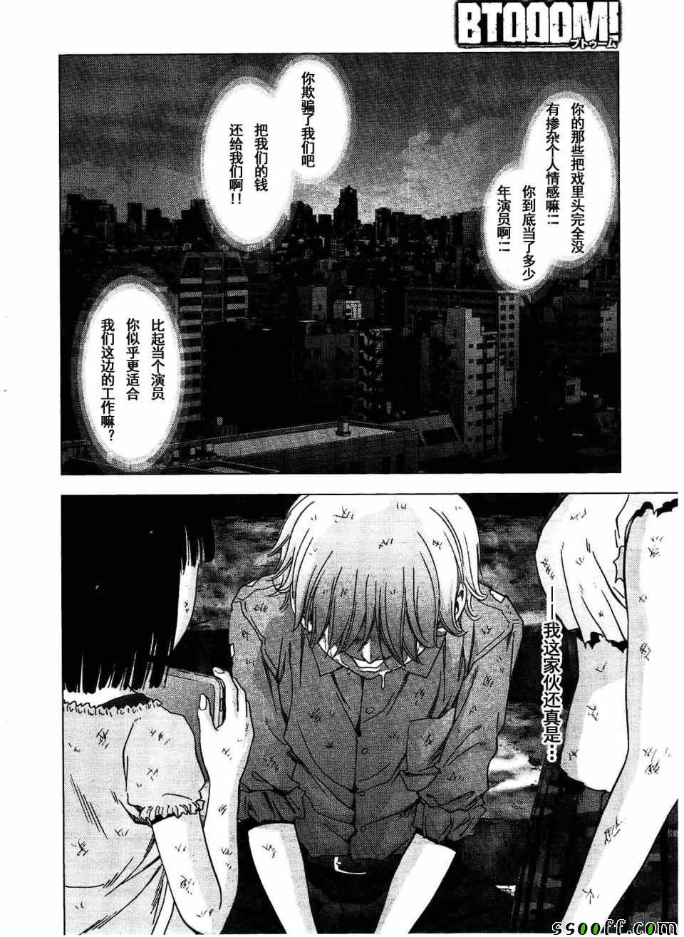 第113话