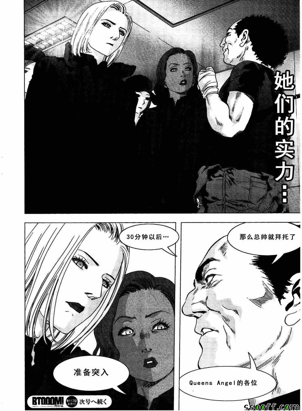 第113话