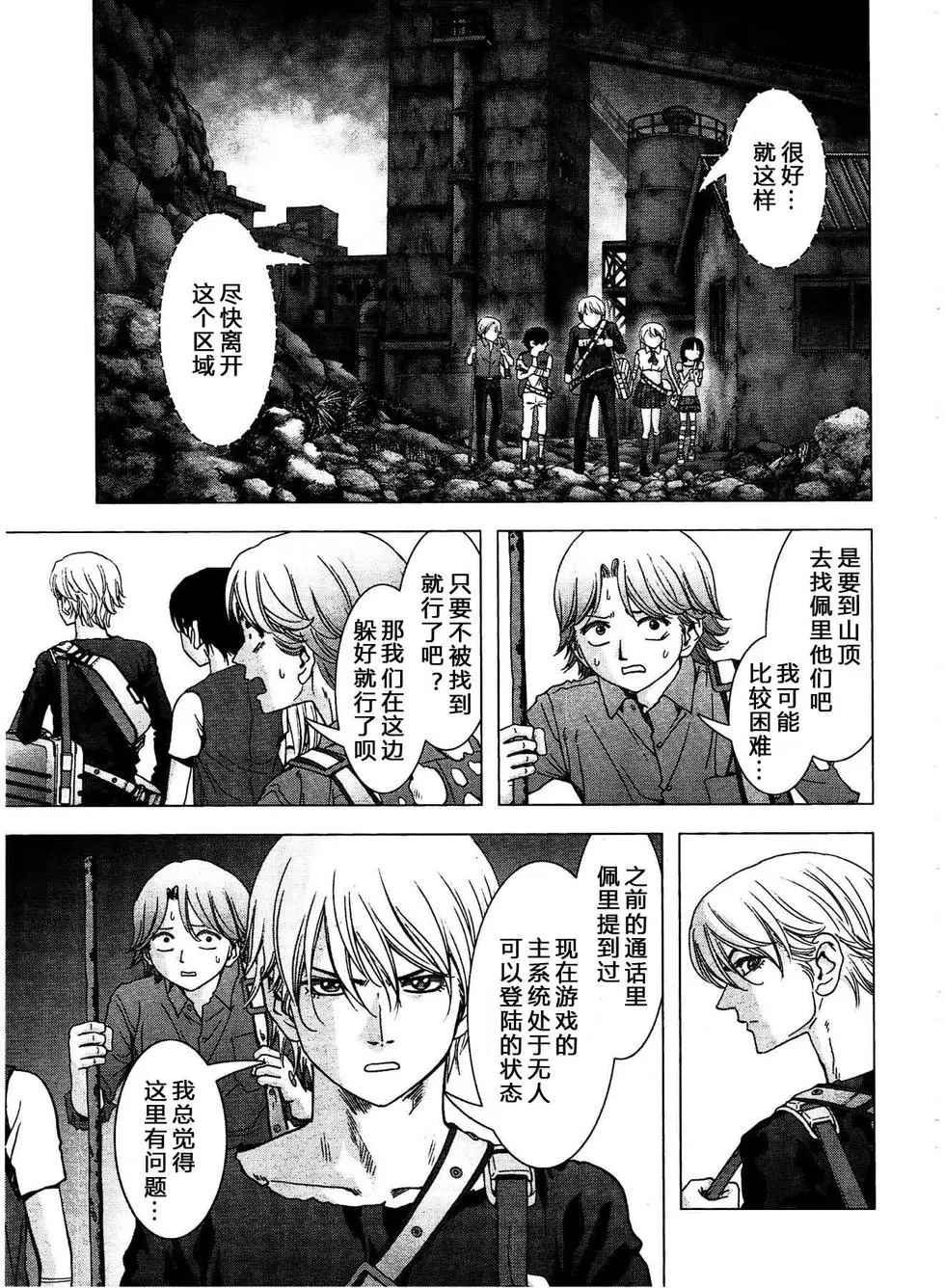 第114话