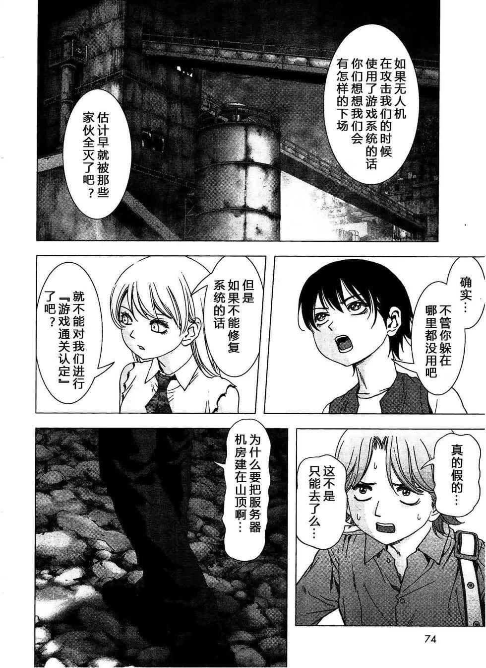 第114话