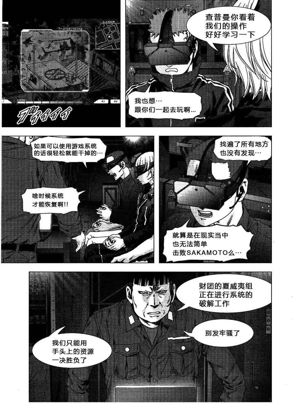 第114话