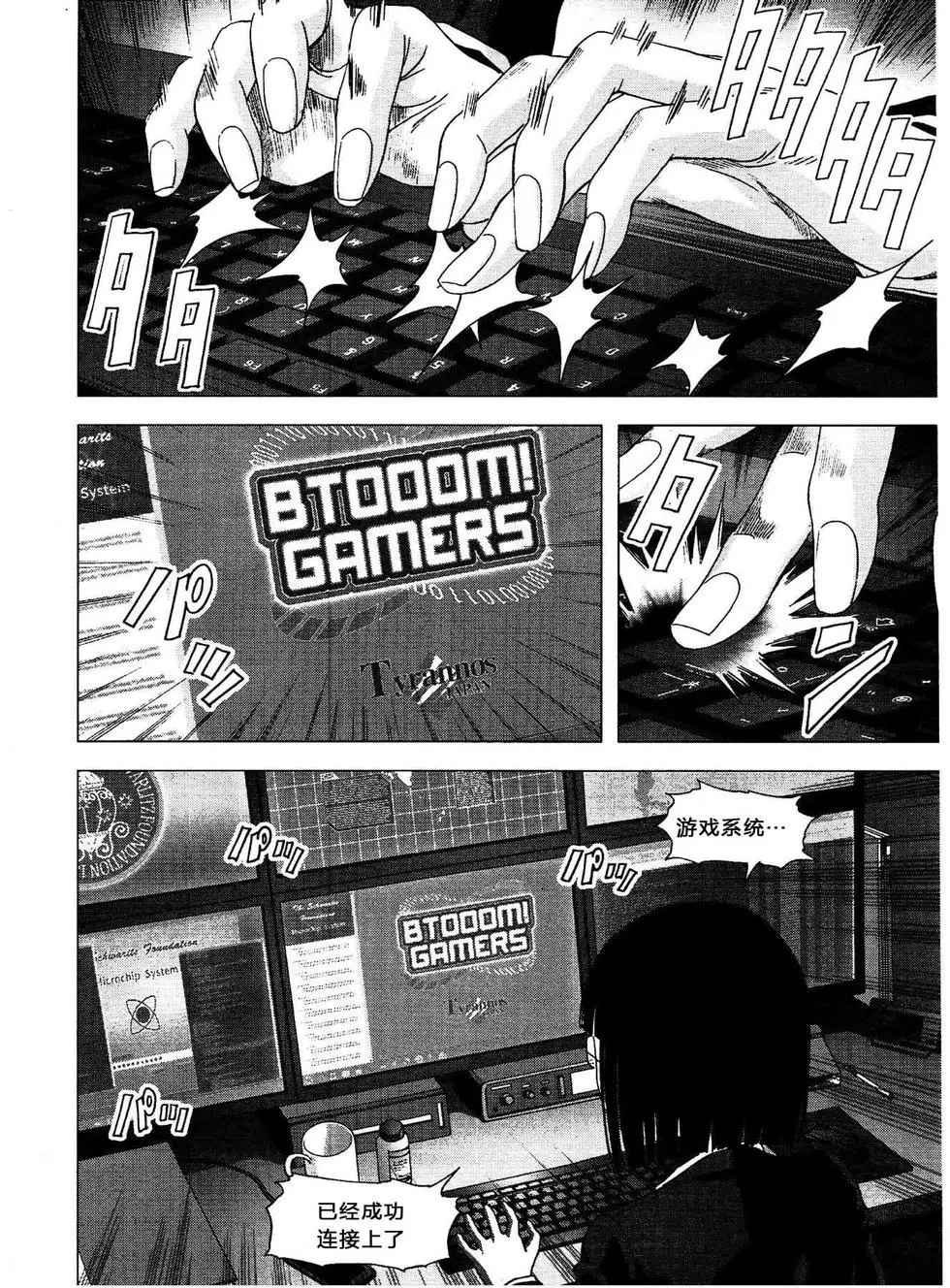 第114话