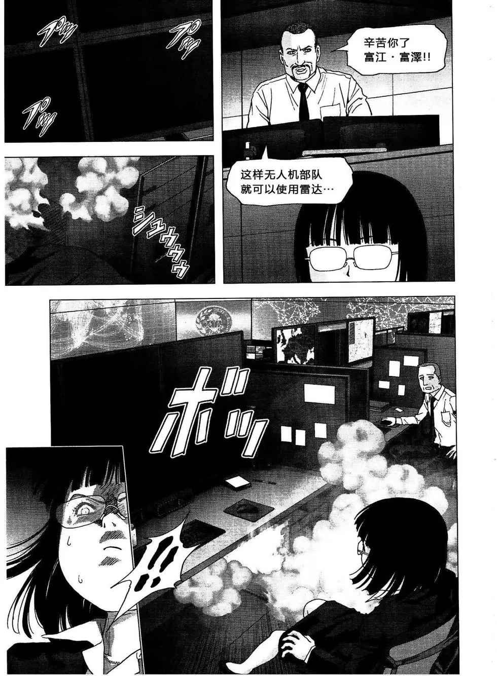 第114话
