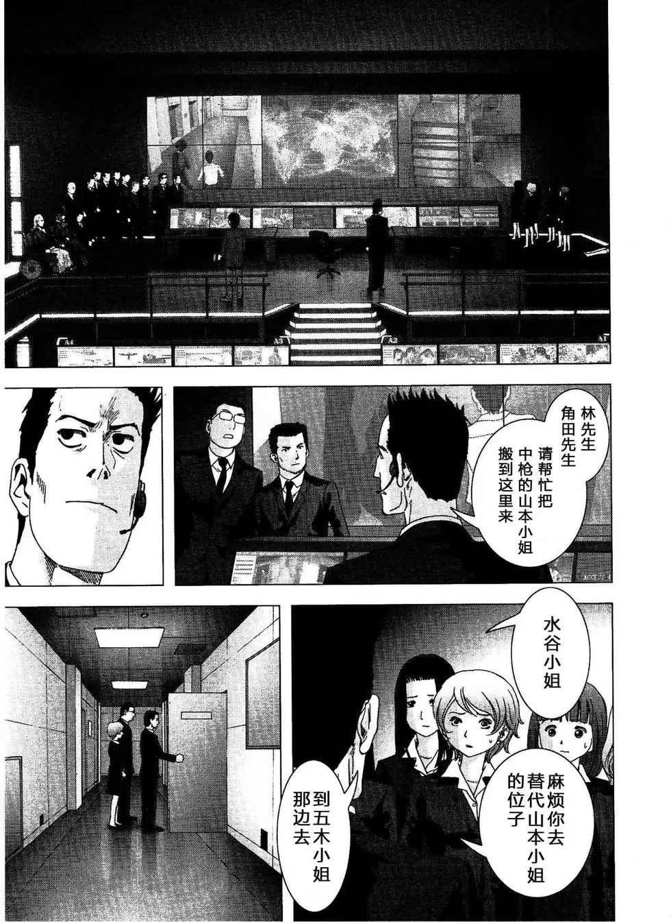 第114话