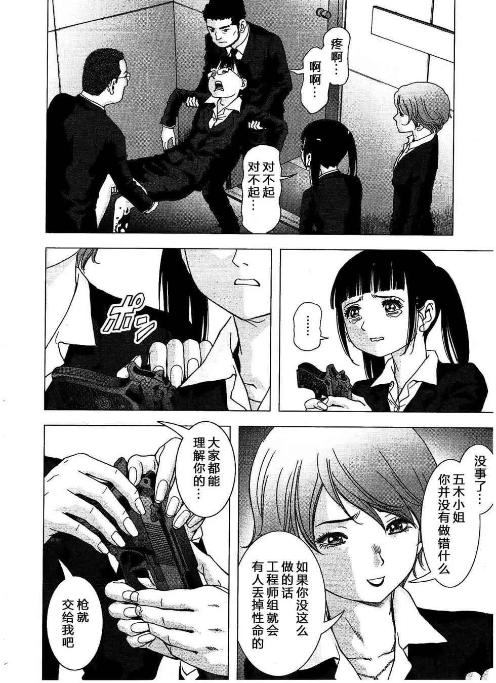 第114话
