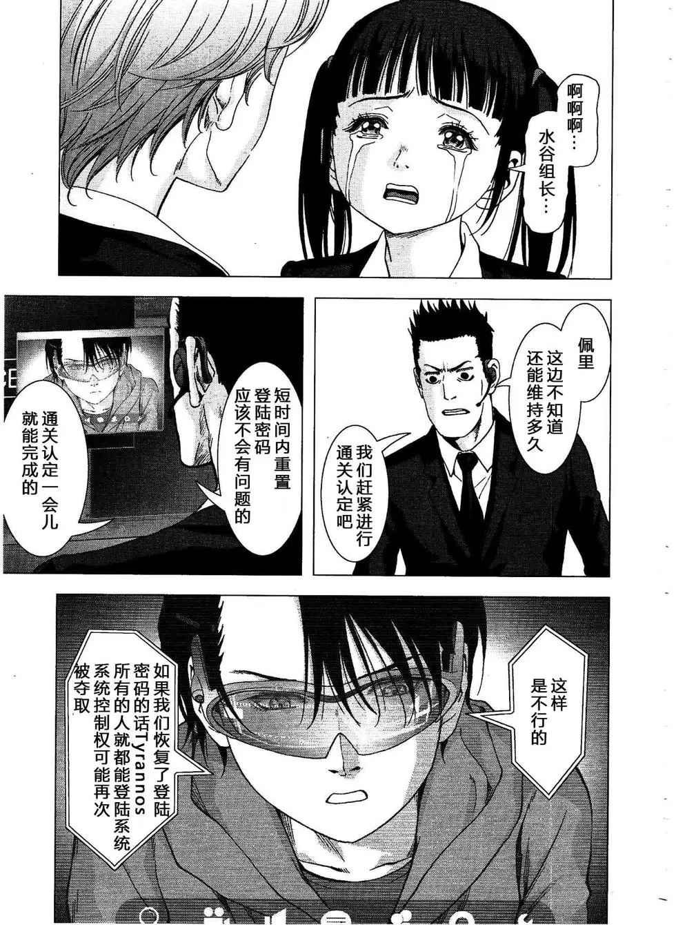 第114话