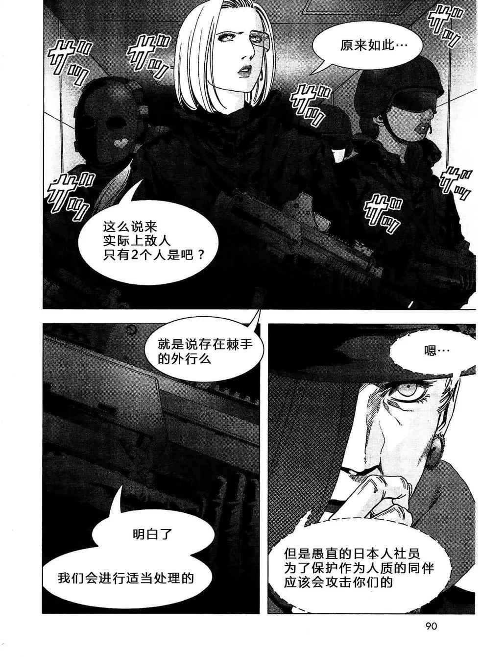 第114话